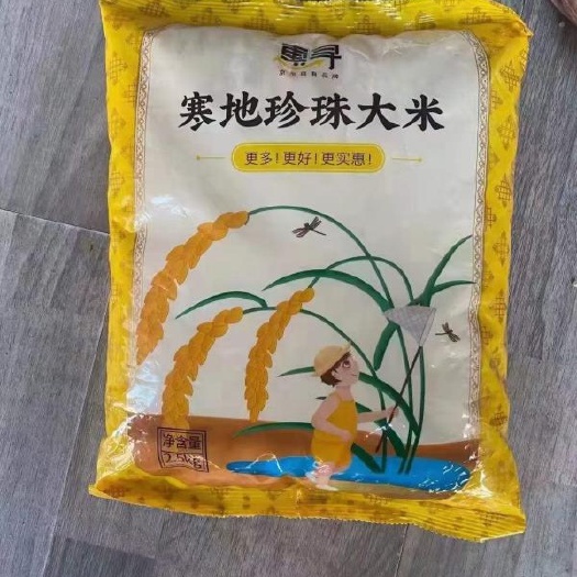 五常市珍珠米 米