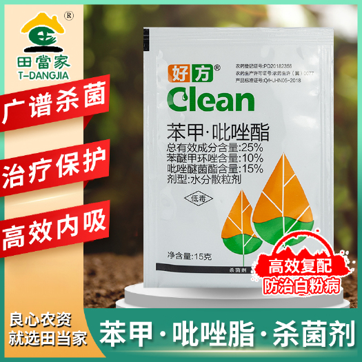 诸城市苯甲吡唑酯 苯甲吡唑脂具有内吸保护的作用