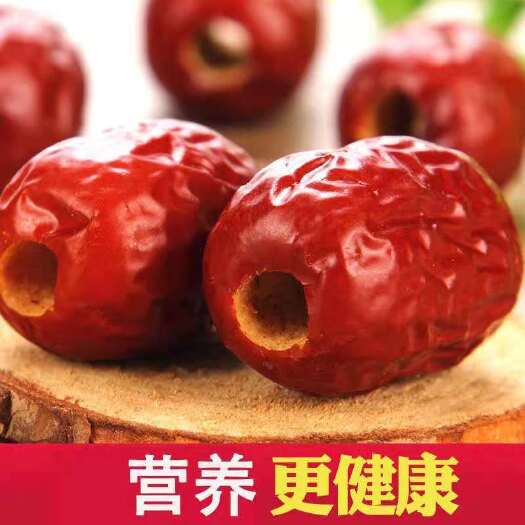 沧县【优惠】脆枣去核香酥脆枣嘎嘣脆独立小包装酥脆红枣干枣整箱批发
