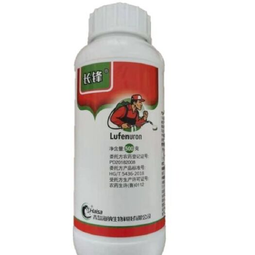 临沂 5%虱螨脲 悬浮剂菜青虫锈壁虱卷叶蛾甜菜夜蛾杀虫剂包邮