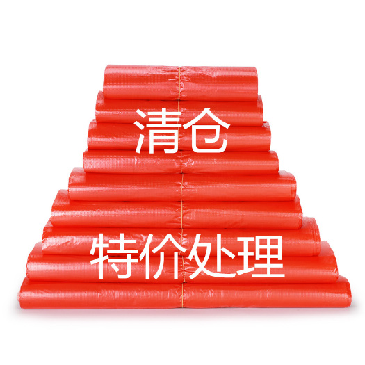 南安市塑料打包袋 加厚大小號紅色塑料袋背心袋馬甲袋手提袋