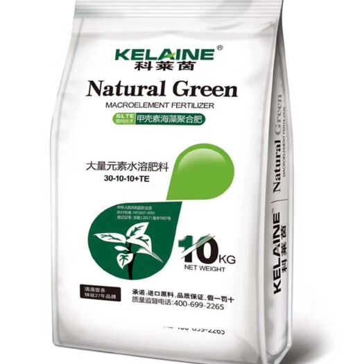 郑州大量元素肥料 科莱茵大量元素水溶肥30-10-10+TE