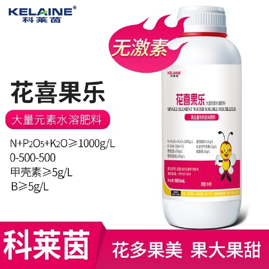 长葛市氨基酸肥料 科莱茵  花喜果乐