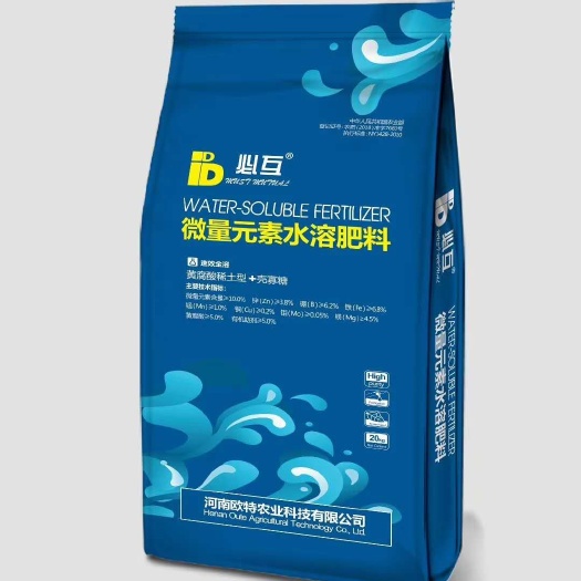 郑州 微量元素水溶肥料