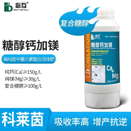 長葛市氨基酸肥料  必互-糖醇鈣加鎂