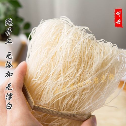 衡南县厂家直供传统工艺制作粉条手工粉丝火锅粉2kg盒装米粉米线