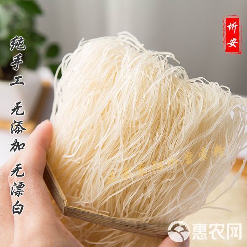 厂家直供传统工艺制作粉条手工粉丝火锅粉2kg盒装米粉米线