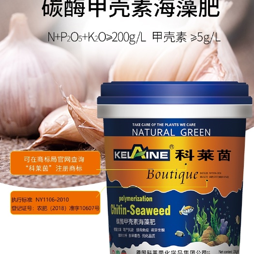 长葛市碳酶海藻肥  科莱茵有机甲壳素海藻水溶叶面冲施肥料蔬菜瓜果