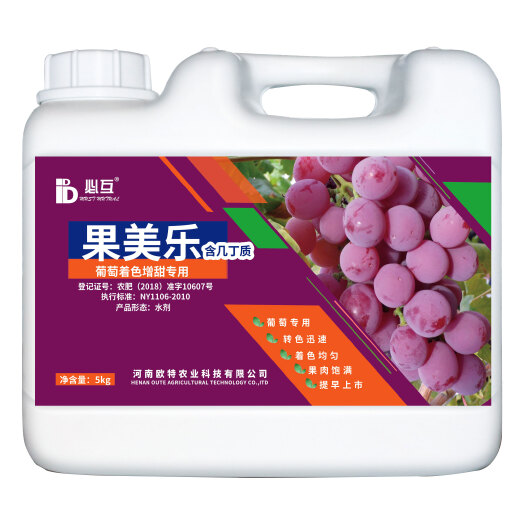 郑州大量元素肥料 葡萄专用冲施肥