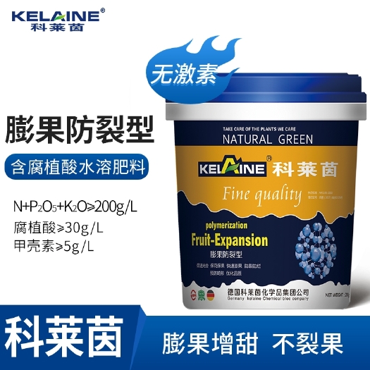 膨果防裂 桶肥 冲施肥水溶肥通用蔬菜葡萄西瓜果树膨果防裂
