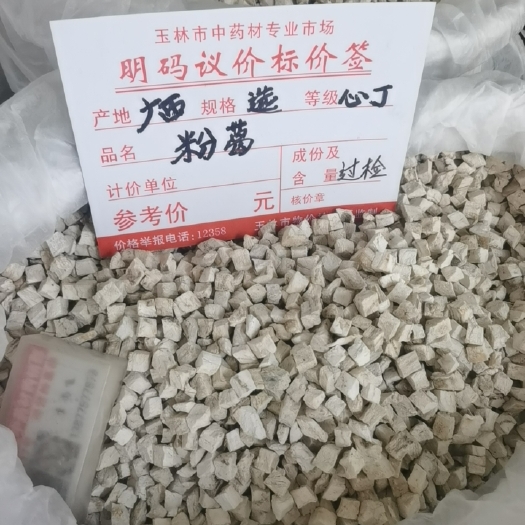 干葛根 广西无硫粉葛根  心丁
