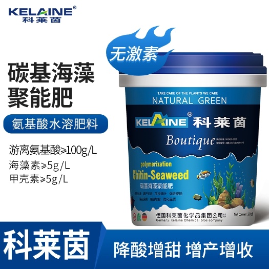 长葛市碳基桶肥  科莱茵大量元素叶面冲施肥海藻聚能肥料蔬菜瓜果树通