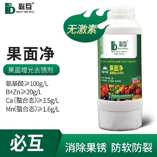 长葛市氨基酸肥料 必互-果面净