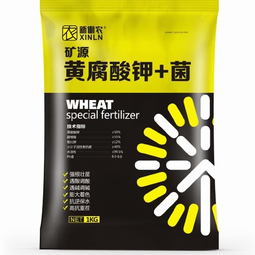郑州矿源黄腐酸钾+菌
