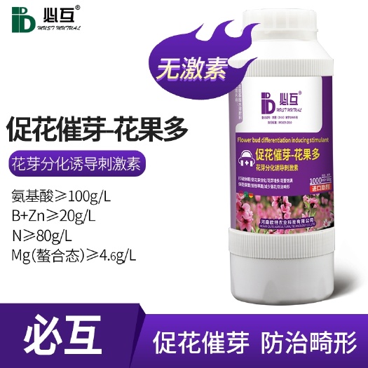 长葛市氨基酸肥料 必互-催花促芽花果多