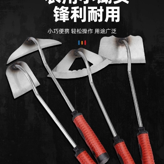 济南 小锄头家用种菜除草工具锄草锄根农用锄地农具园艺拔草专用锄