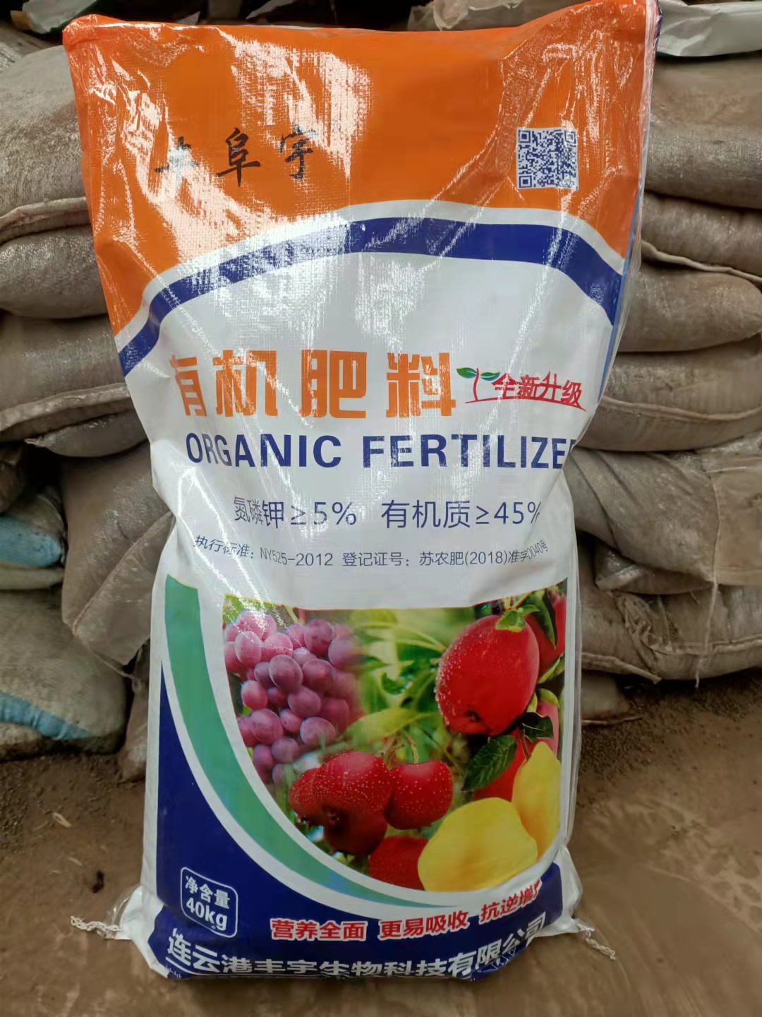 鸡粪  鸡屎发酵有机肥