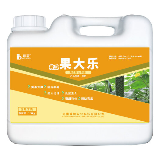 郑州大量元素肥料 黄瓜专用冲施肥