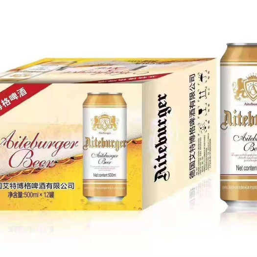 潍坊啤酒
