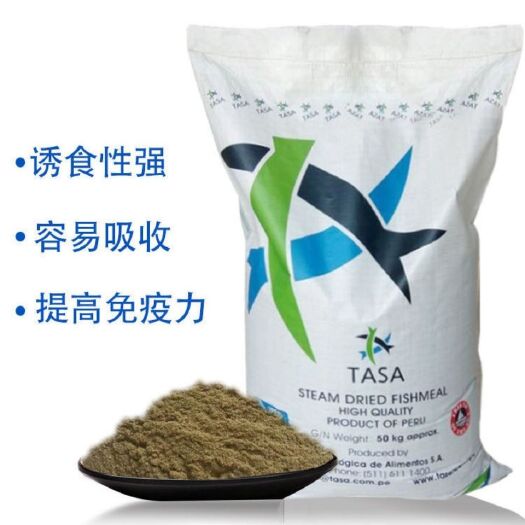 北京鱼粉