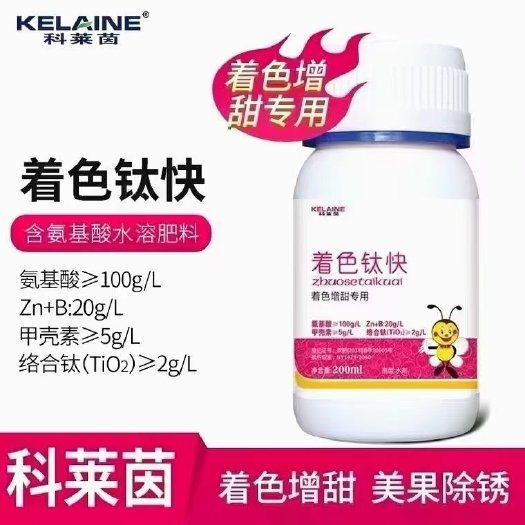 郑州叶面肥 欧特科莱茵系列