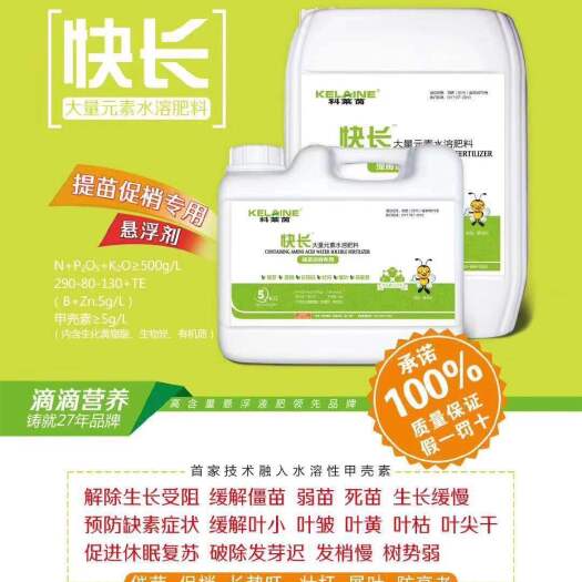 郑州大量元素肥料 欧特科莱茵