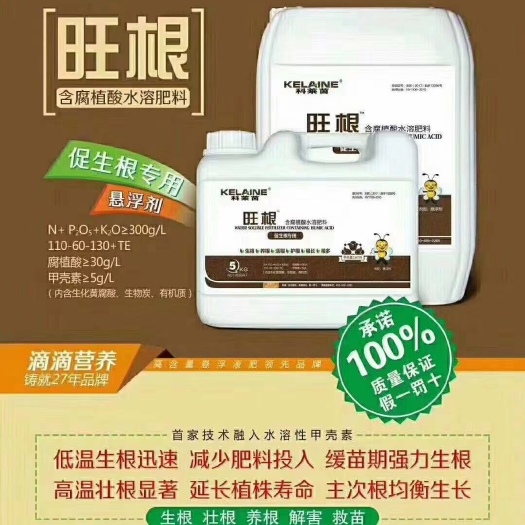 郑州大量元素肥料 欧特科莱茵系列
