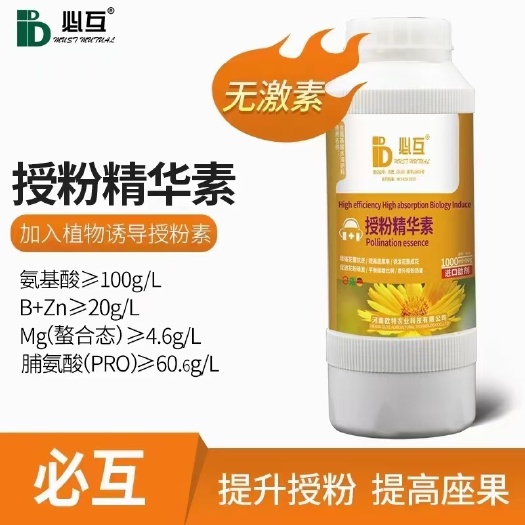 郑州大量元素肥料 欧特必互系列