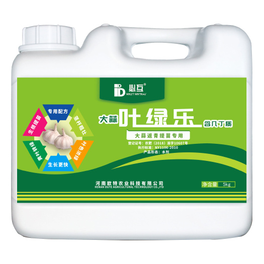 郑州大量元素肥料 欧特必互系列大蒜专用叶绿乐