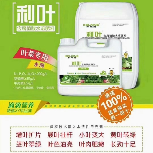 郑州大量元素肥料 欧特科莱茵系列