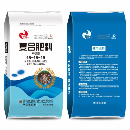 晋州市硫酸钾 15-15-15滚筒复合肥