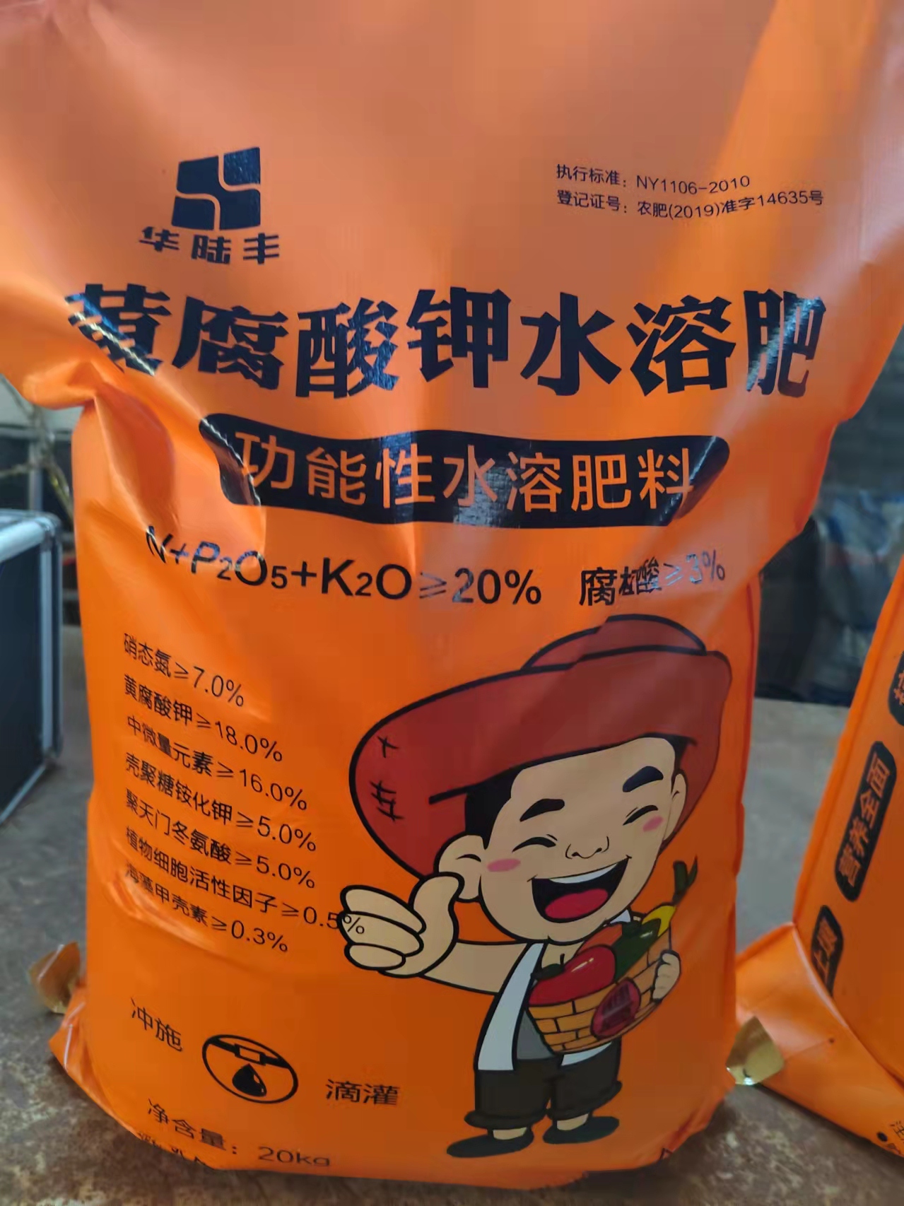 高品質(zhì)黃腐酸鉀顆粒、粉劑、原粉兒。工廠直發(fā)！生根，養(yǎng)根，壯根