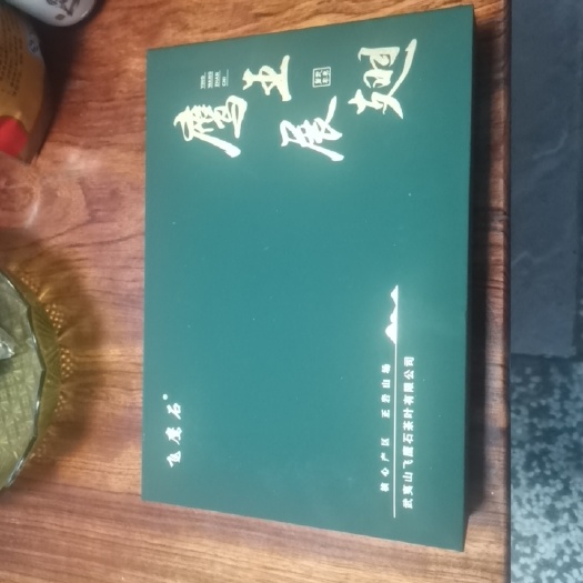 武夷山市大红袍 武夷山飞鹰石茶叶（鹰来运转，鹰王展翅，鹰落归枞）