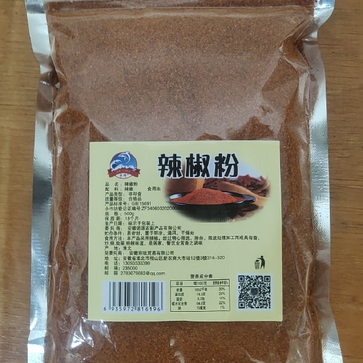 淮北朝天辣椒粉  辣椒粉