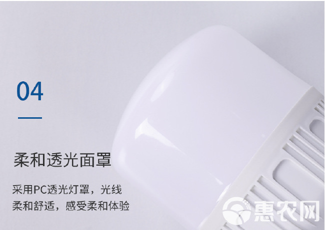 补光灯LED灯泡大功率三防节能灯家用工业用种养殖照明灯泡