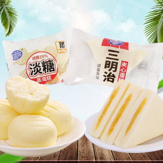 徐州面包  包邮港荣蒸蛋糕批发奶香蓝莓夹心椰奶4斤/箱