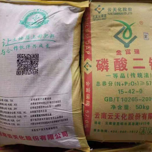 阜阳复混肥 撒施 云天化