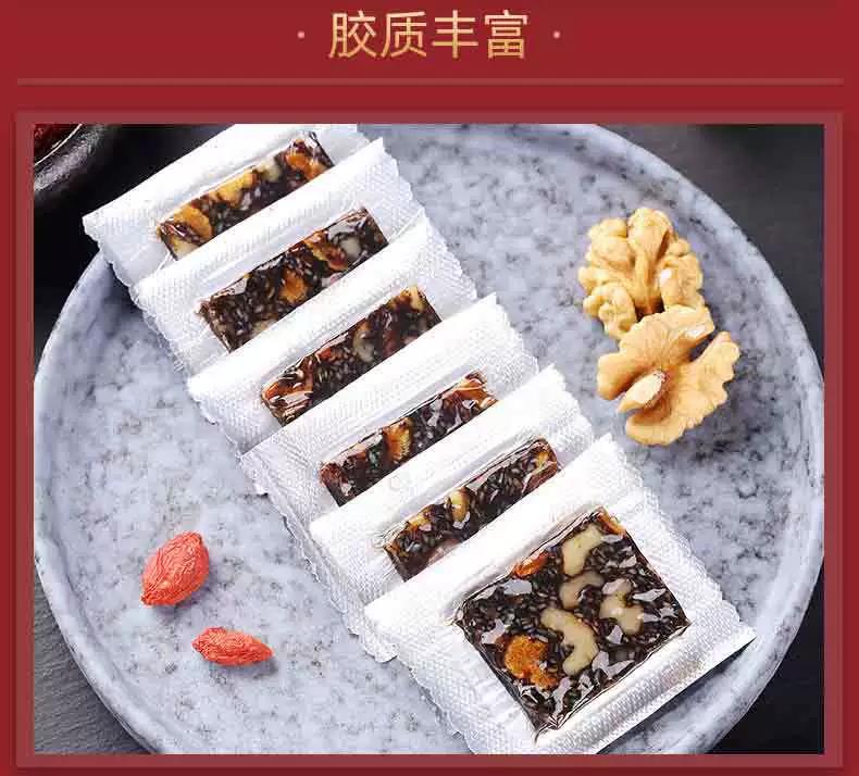 销售300g阿胶糕 盒装阿胶固元糕即食阿胶 手工阿胶糕