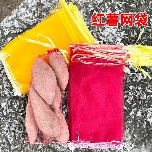 上海网袋子纱网网眼袋抽绳苹果土豆地瓜红薯洋葱加密网袋编织水果网兜