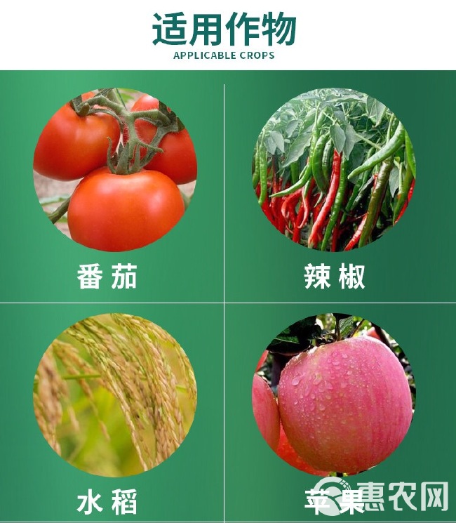  兴农悦购43%腐霉利蔬菜黄瓜番茄葡萄灰霉病杀菌剂