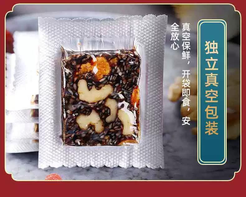 销售300g阿胶糕 盒装阿胶固元糕即食阿胶 手工阿胶糕