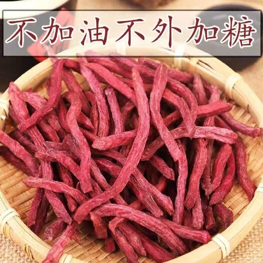 新昌县地瓜干 砂炒红薯干