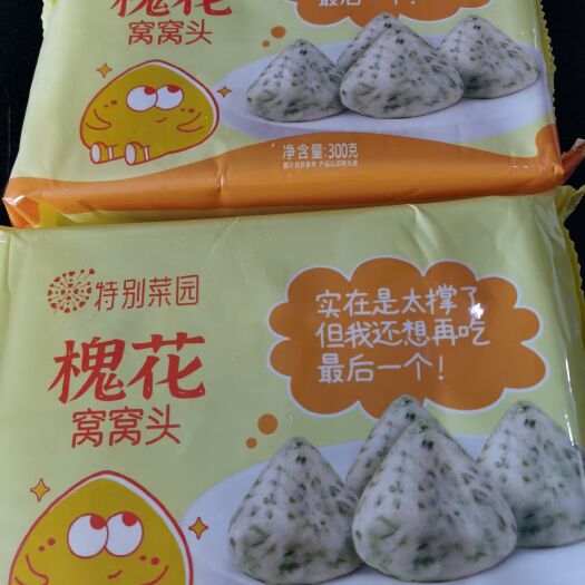 乌鲁木齐薄饼 6-12个月 2021-10-01 - 2022-09-30 