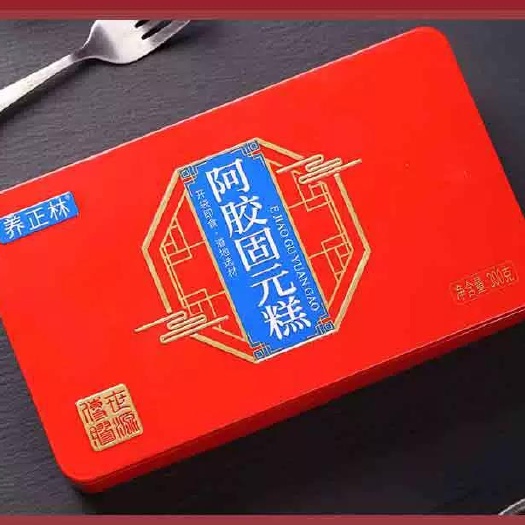 聊城销售300g阿胶糕 盒装阿胶固元糕即食阿胶 手工阿胶糕