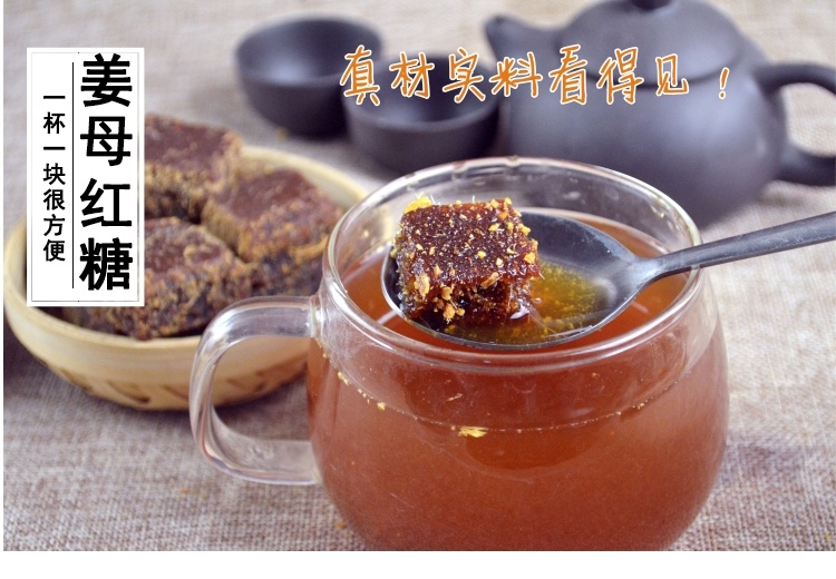 南宁广西红糖姜老姜糖熬制老姜生姜甘庶榨汁红糖块散