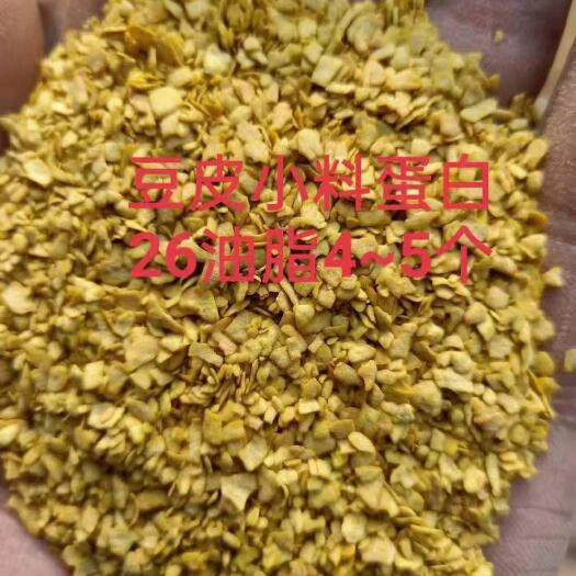 郓城县大豆磷脂粉  豆皮小料