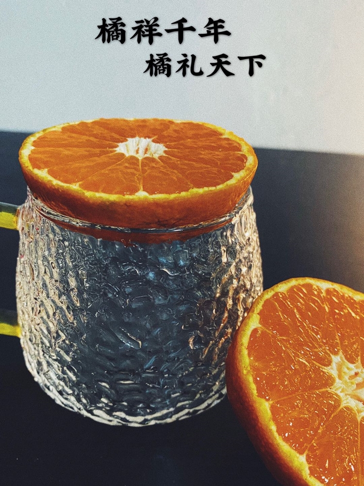顺丰包邮【橘子届的天花板】临海涌泉蜜桔 ，