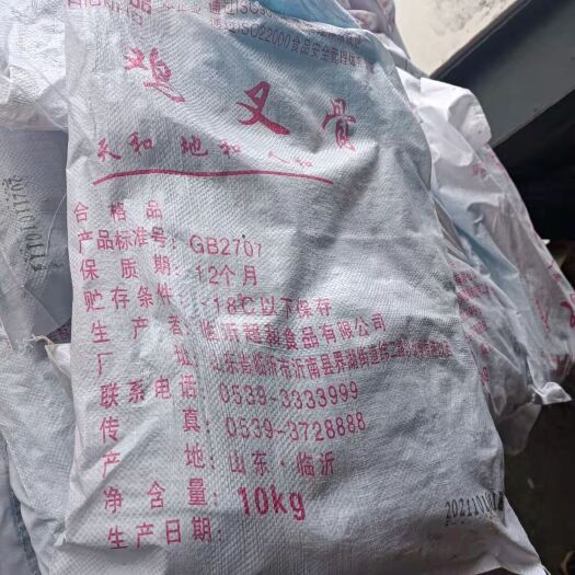 商丘鸡架  鸡叉骨9.5kg 现有超和袋装叉骨，油少，杂质少，肉