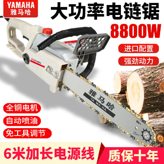 寿光市电锯纯进口插电电锯伐木锯小型手持电动链条锯大功率电链锯