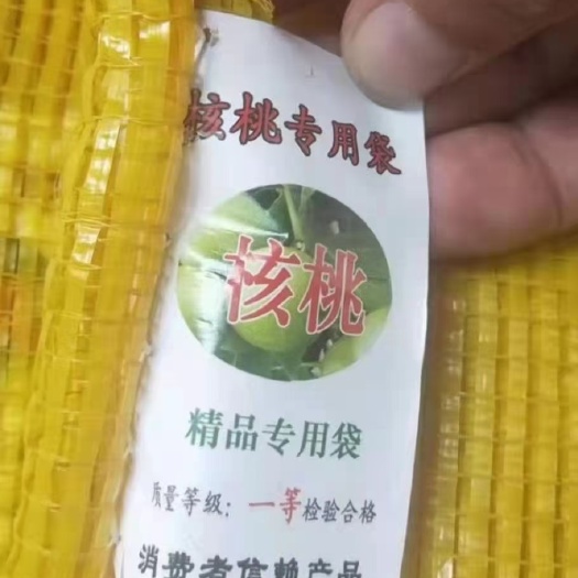 莘县包装袋网袋厂家直销玉米袋草袋核桃袋土豆袋地瓜袋接受定制